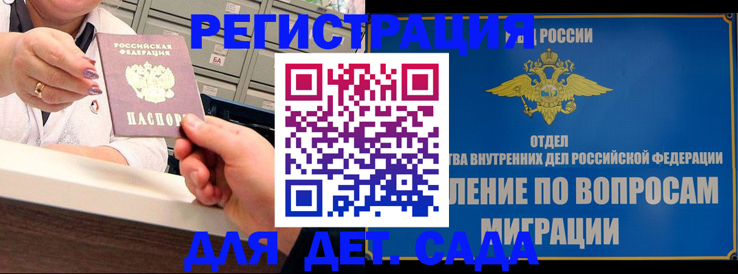 прописка от собственника в Красновишерске